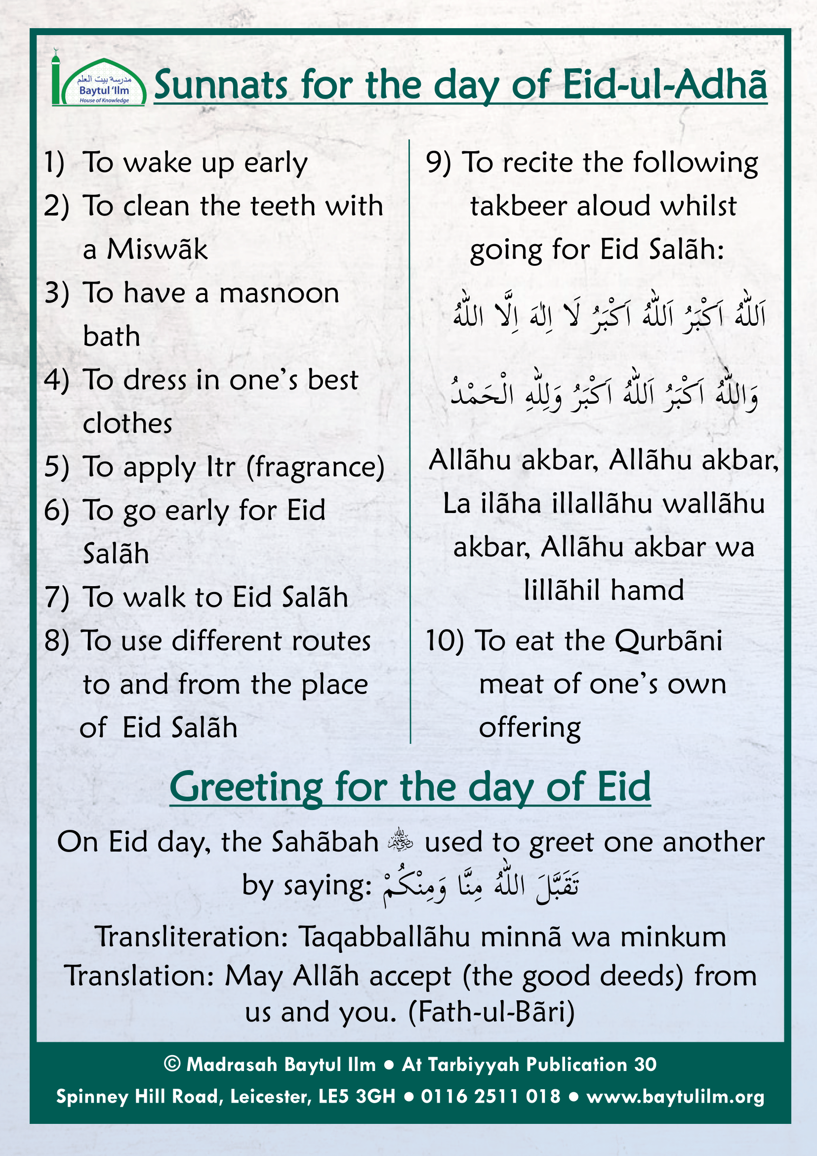 Eid ul Adha Sunnats-1