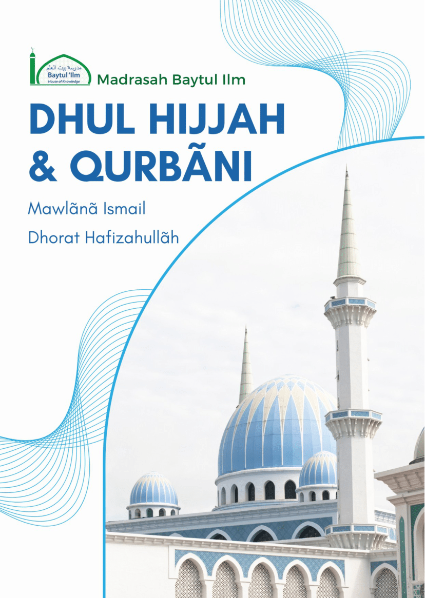 Dhul Hijjah Qurbani a6 Leaflet-1