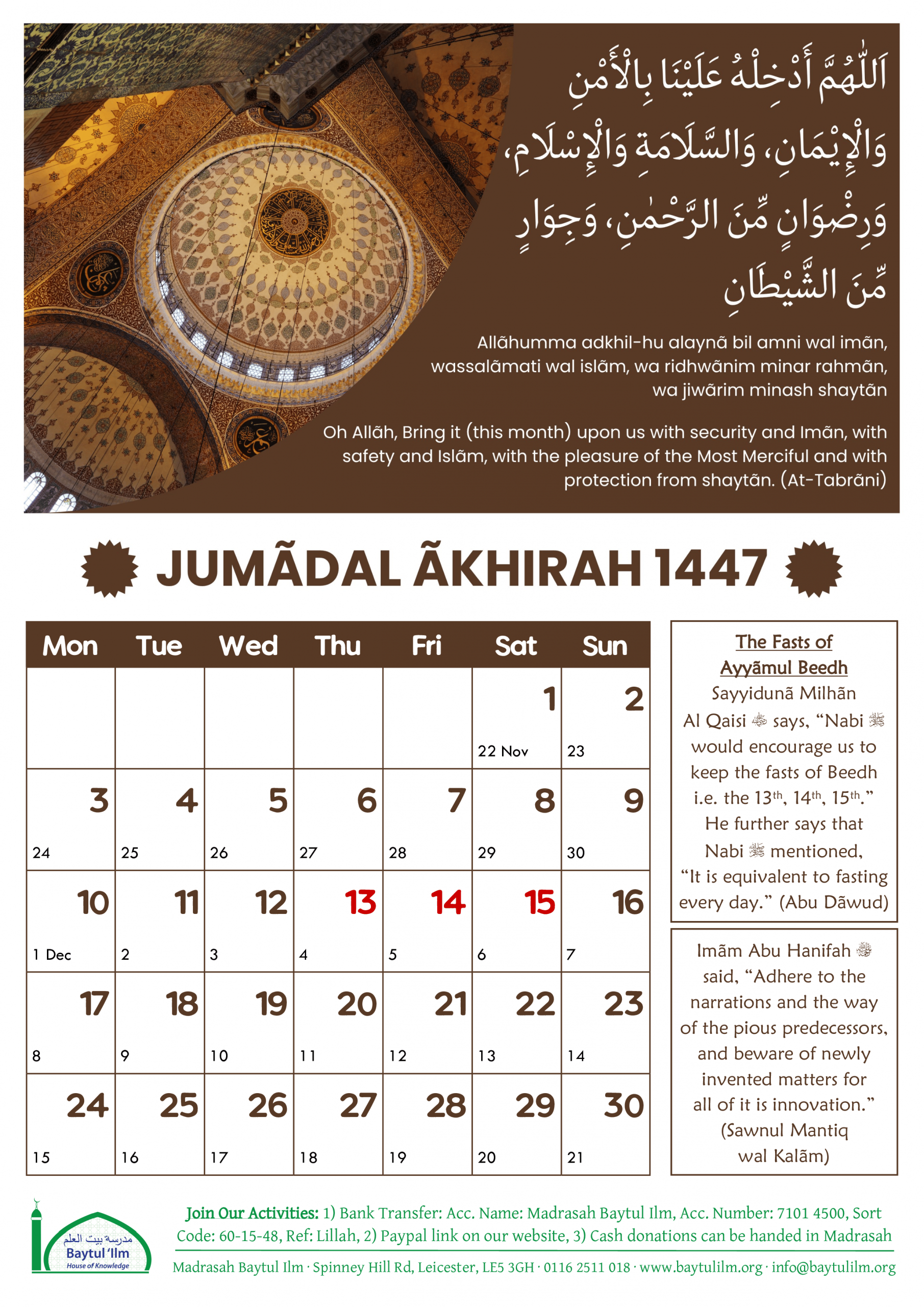 1447 - jumada al Akhirah - i