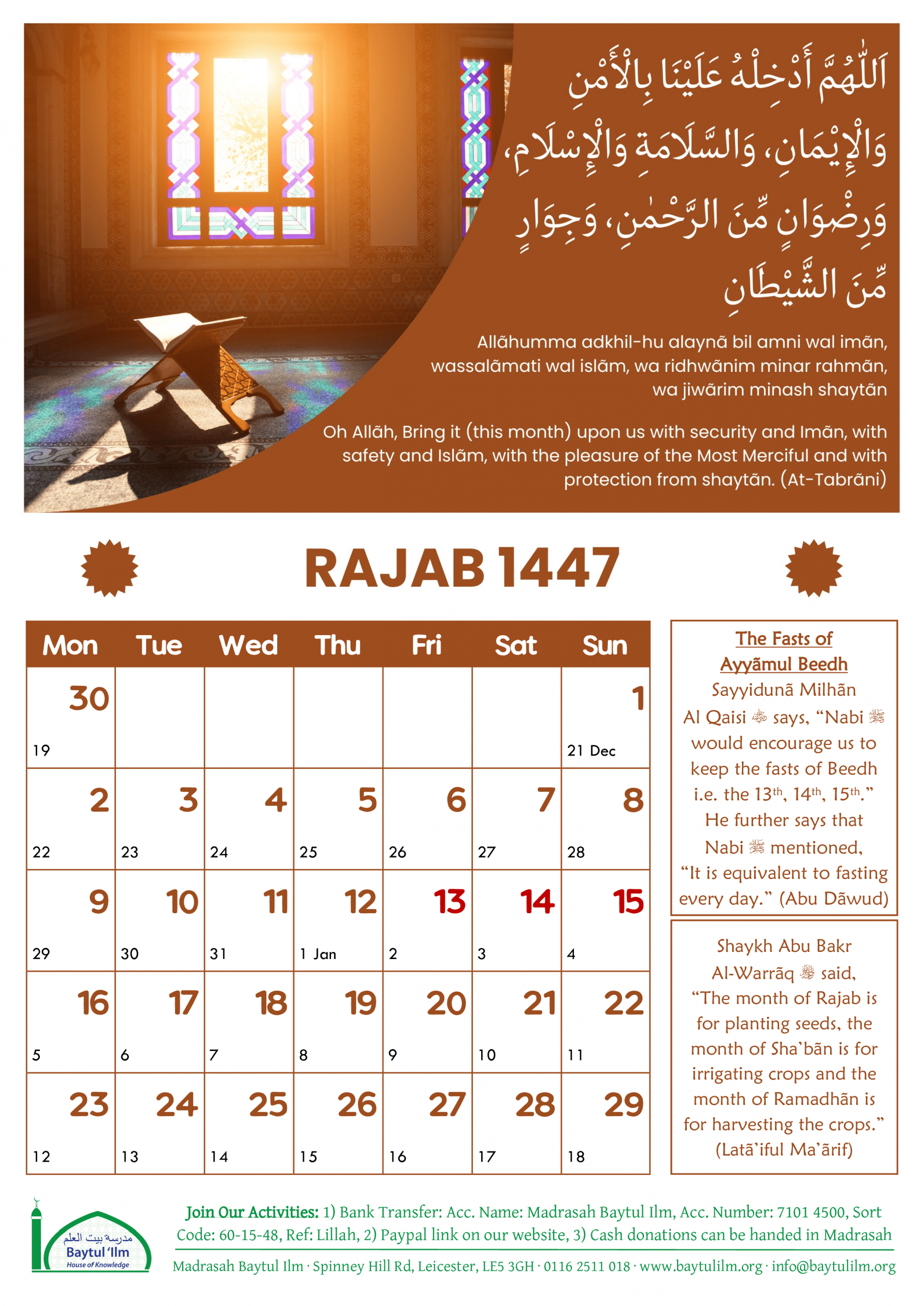 1447 - Rajab