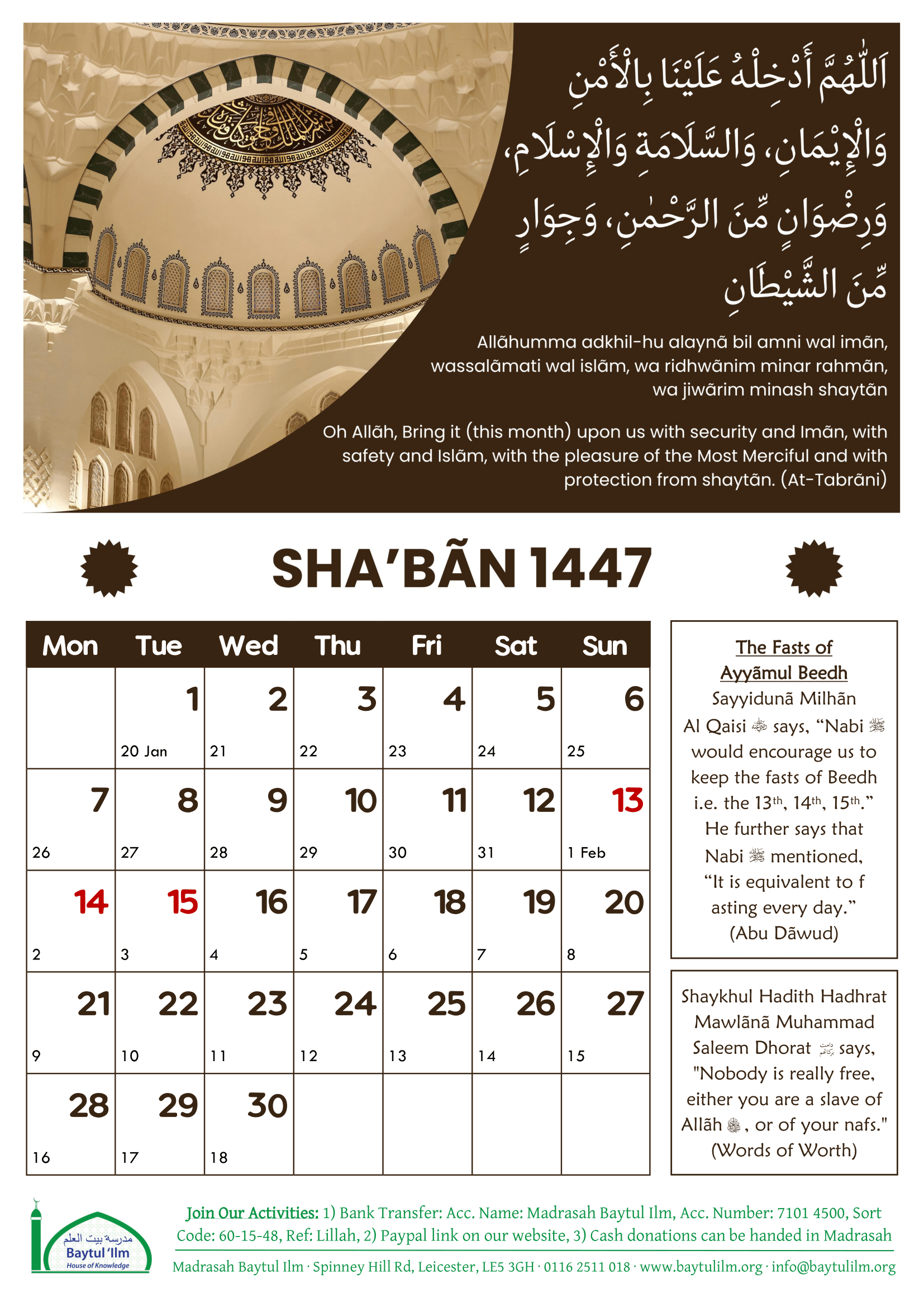 1447 - Shaban