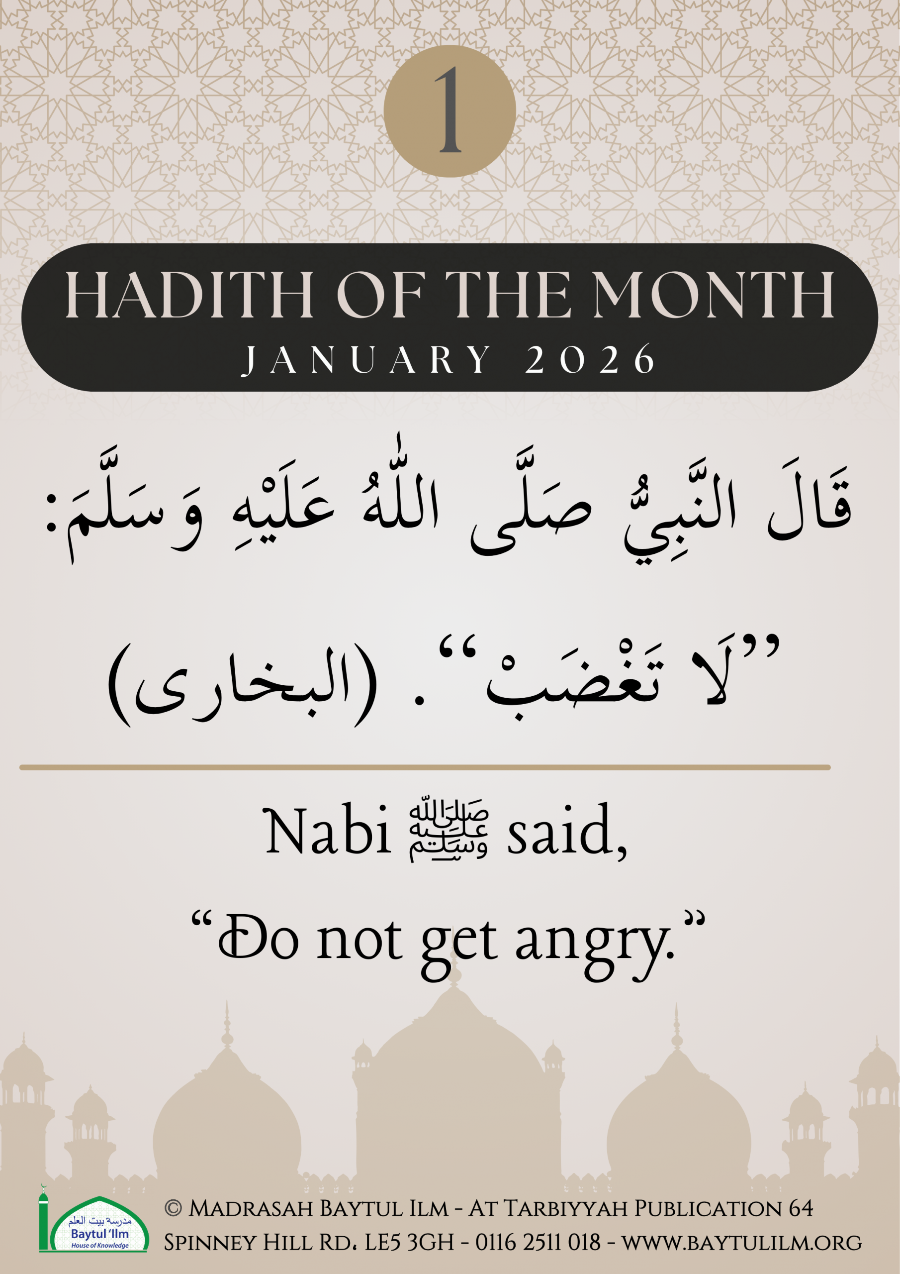 Hadith of the Month 2026