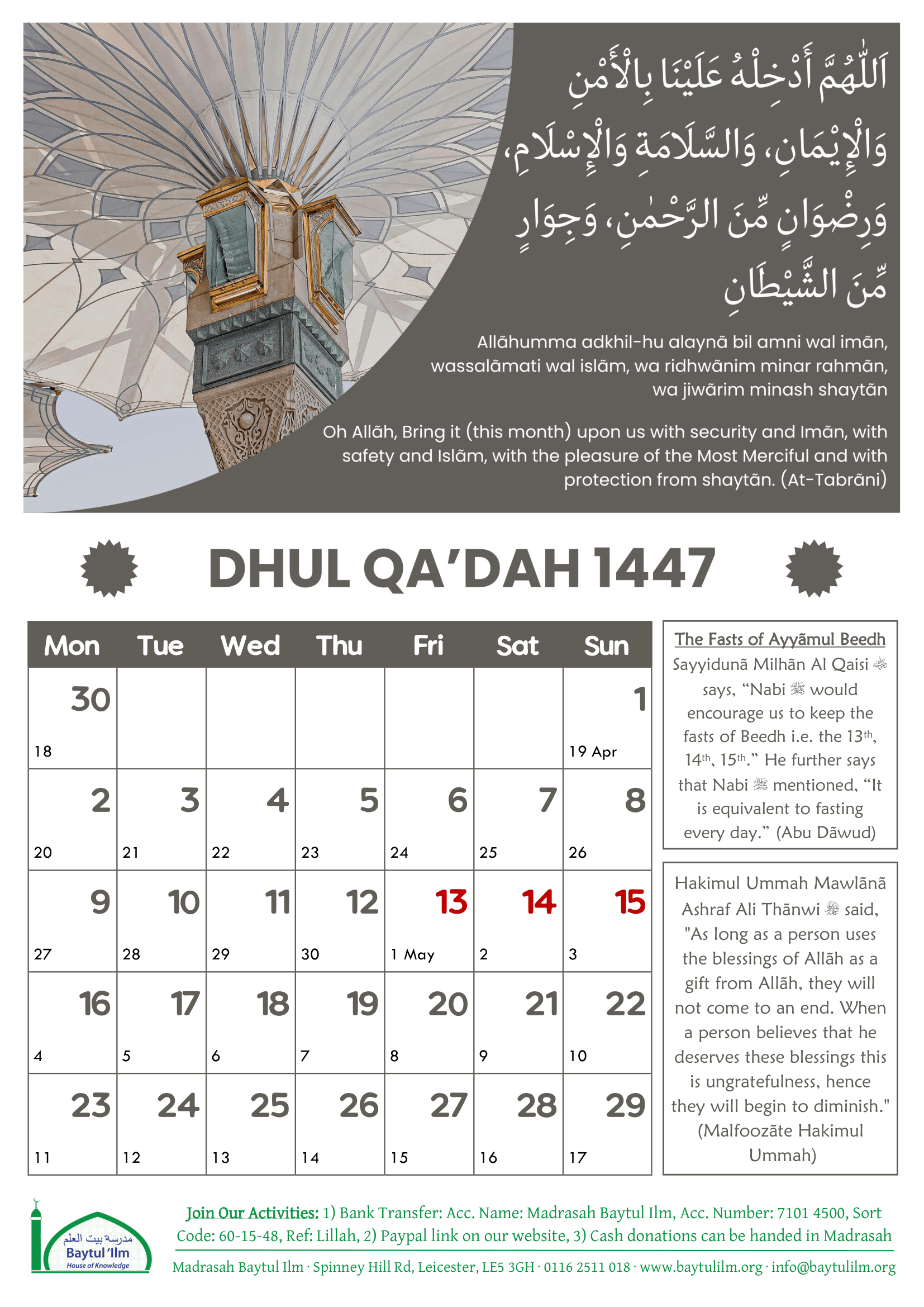 1447 - Dhul Qadah - Sunday 1st