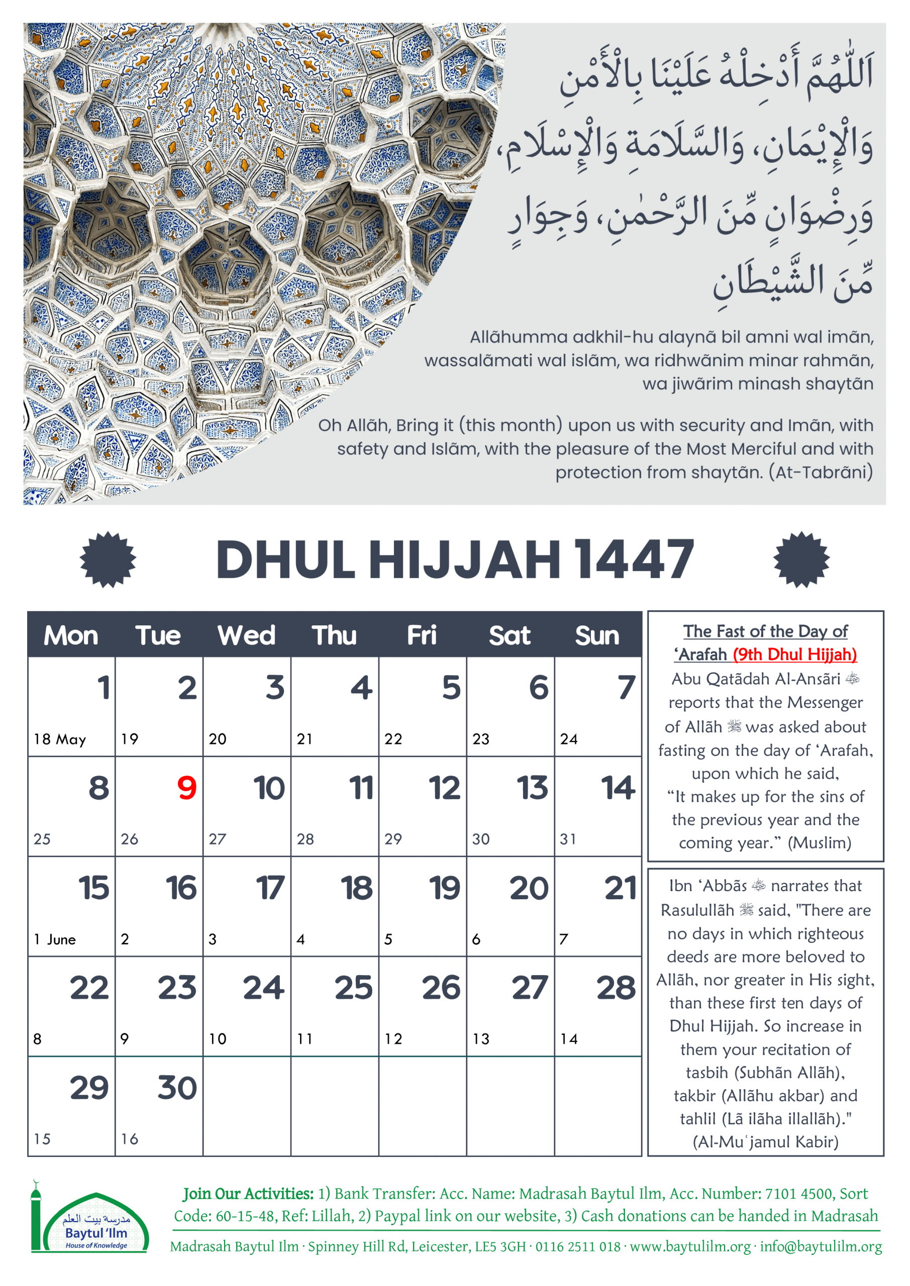 1447 - Dhul Hijjah
