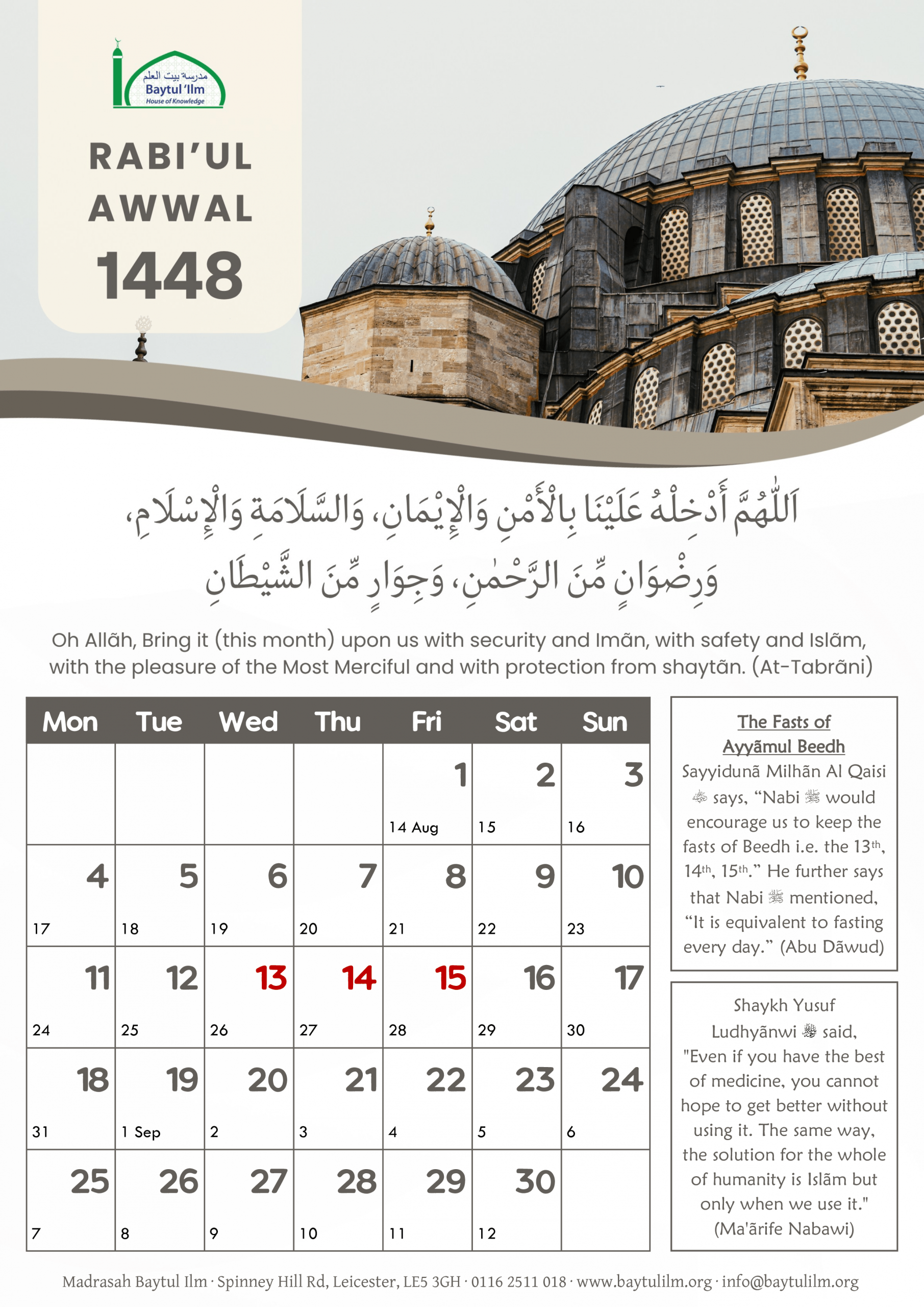 1448 - Rabiul Awwal (1)