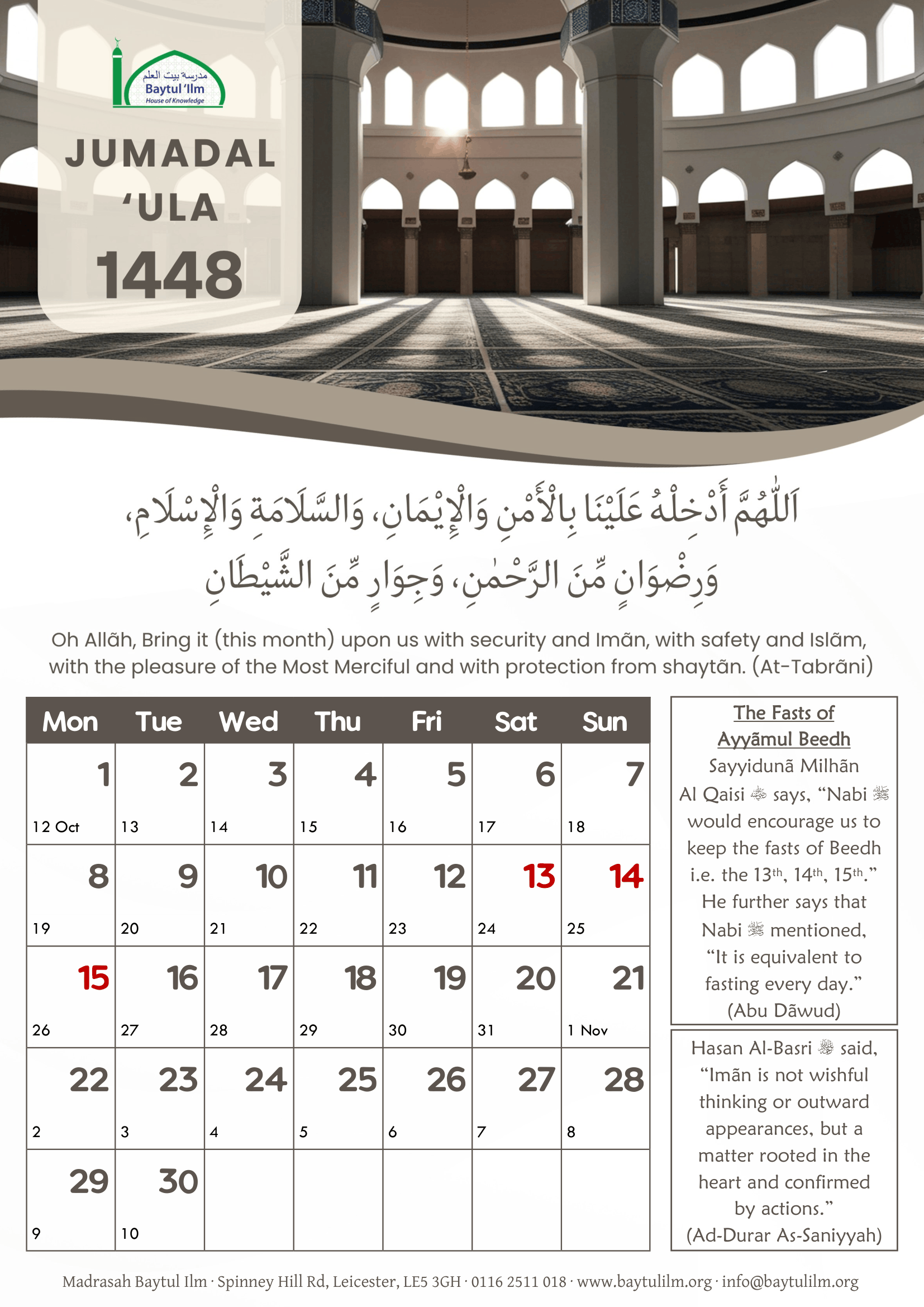 1448 - Jumadal Ula-1